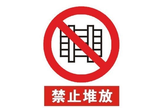 墙体穿新衣 保温材料存放注意事项